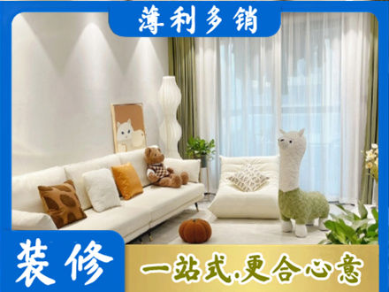 会昌县精装房装修