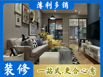 会昌县别墅装修
