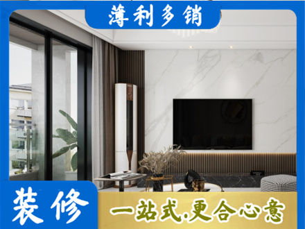 会昌县改造旧房