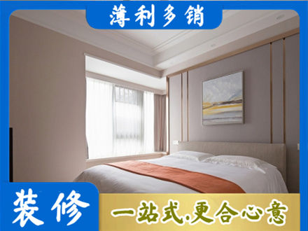 会昌县装修公司42.jpg
