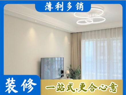 会昌县装修公司39.jpg
