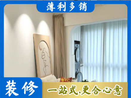 会昌县阳台装修