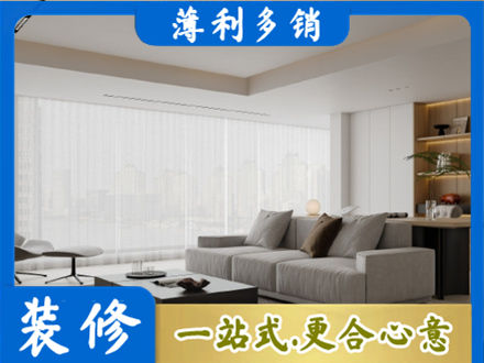 会昌县大客厅装修