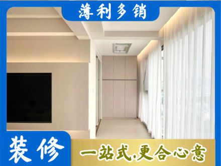 会昌县现代轻奢装修