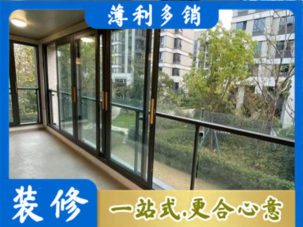 会昌县阳台封窗