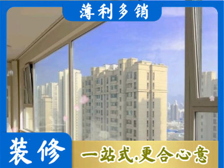 会昌县阳台封窗1.jpg
