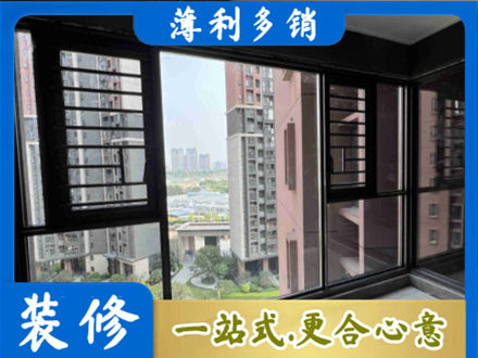 会昌县阳台封窗2.jpg