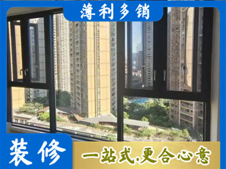 会昌县阳台封窗3.jpg