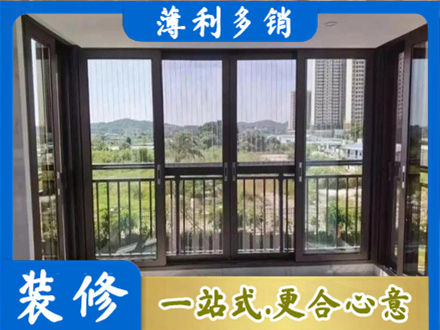 会昌县正规封窗防坠网