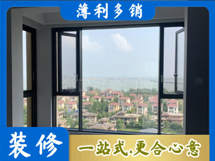 会昌县专业门窗装修