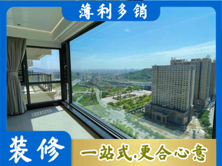 会昌县阳台封窗价格