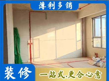 会昌县水电改造