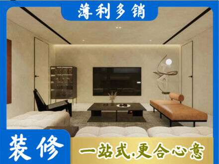 会昌县全屋刷漆