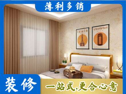 会昌县卧室刷漆