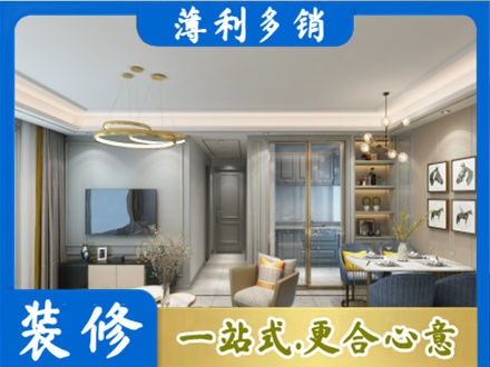 会昌县正规全屋通刷艺术漆