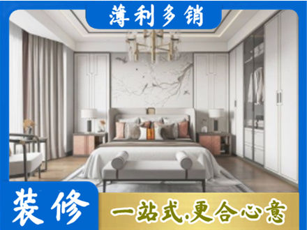 会昌县卧室装修案例