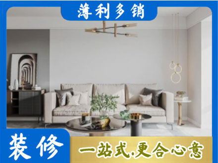 会昌县客厅装修案例