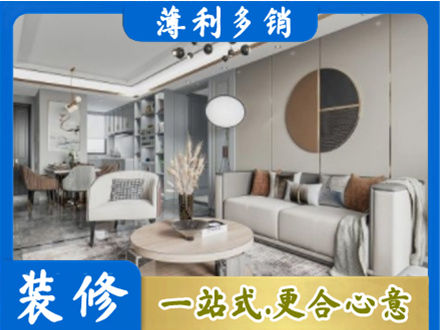 会昌县全屋装修案例