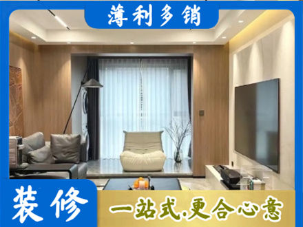 会昌县本地客厅家具安装