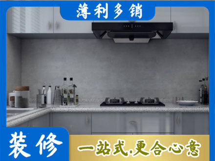 会昌县本地厨房家具定制