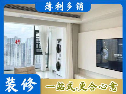 会昌县专业装修公司地址在哪